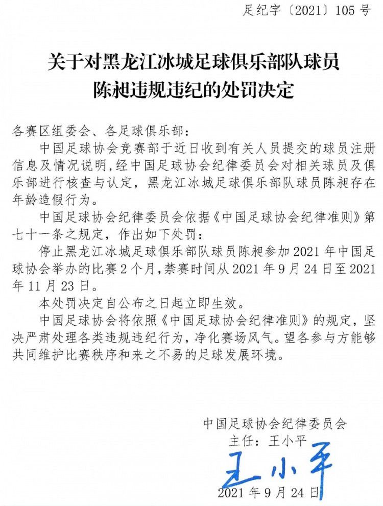 第75分钟，乌迪内斯右路角球开到禁区前点佩雷斯头球后蹭偏出远门柱。